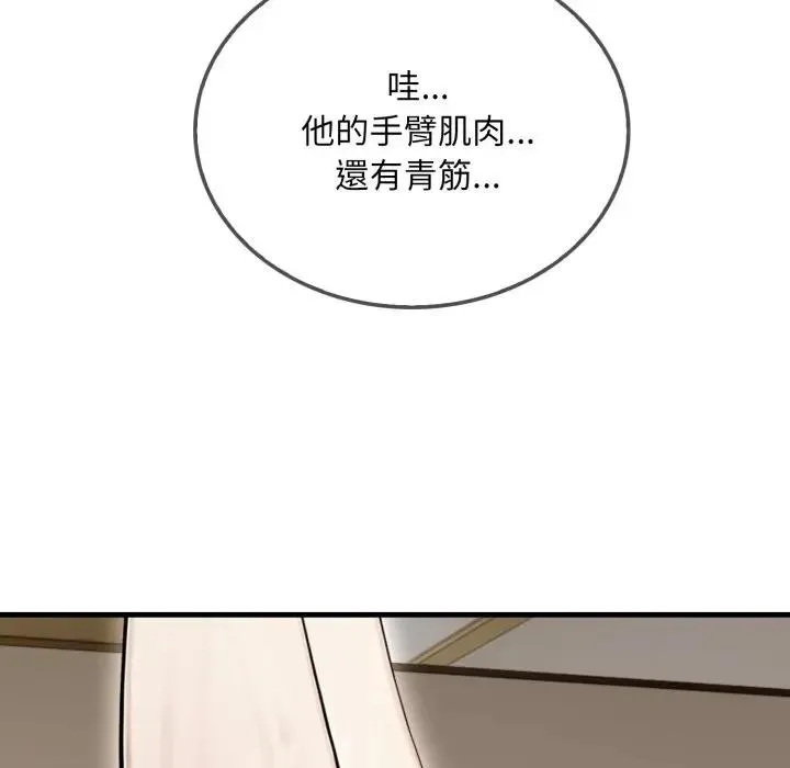 第1话 43
