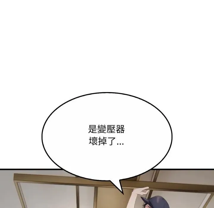 第1话 45