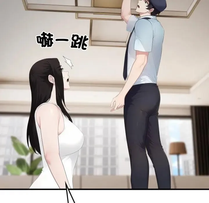 第1话 46
