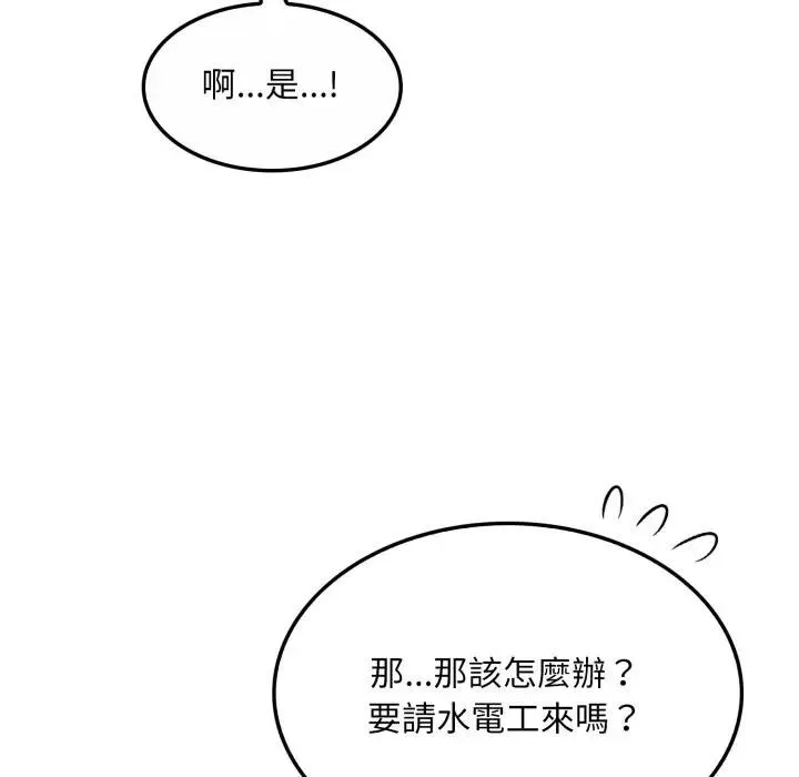 第1话 47