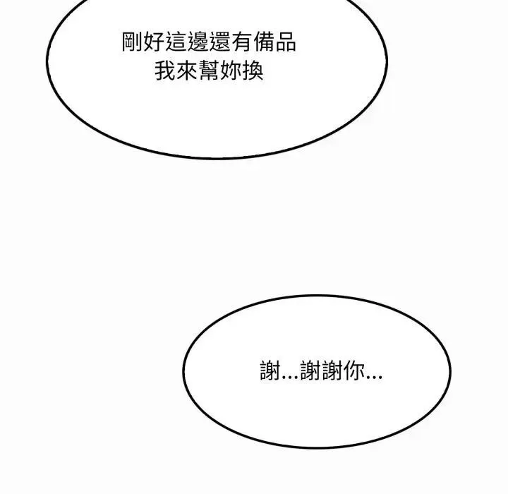 第1话 50