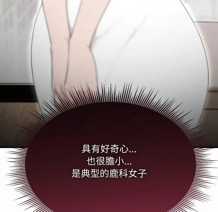 第1话 53