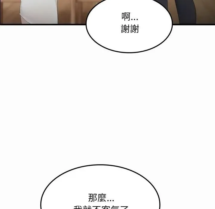 第1话 58