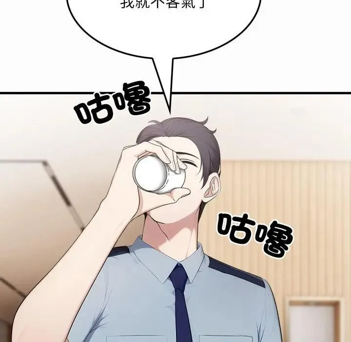第1话 59