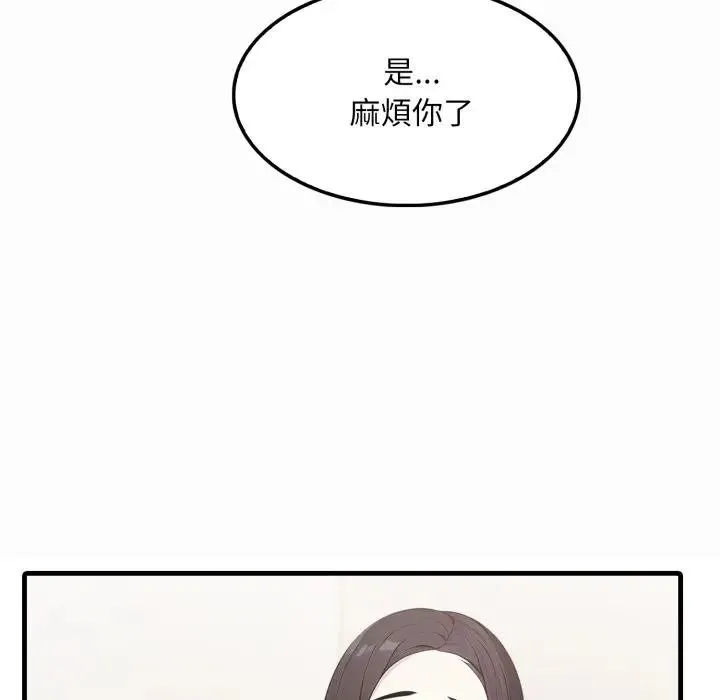 第1话 63