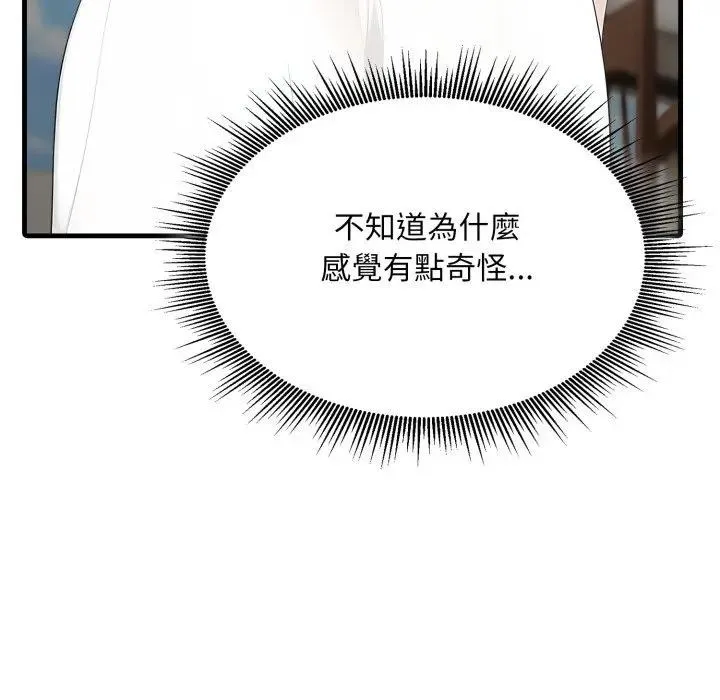 第1话 65