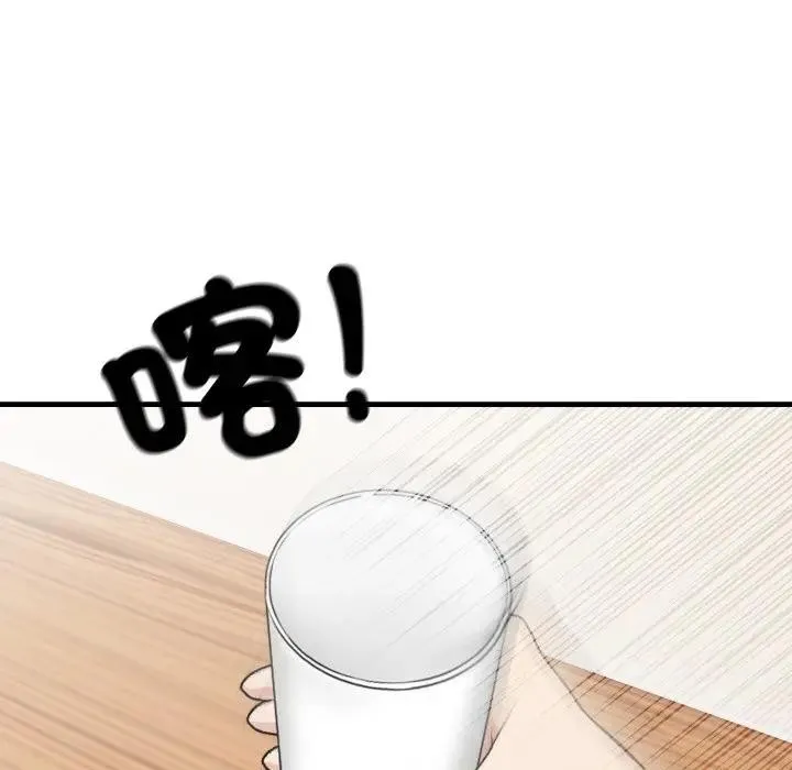 第1话 66