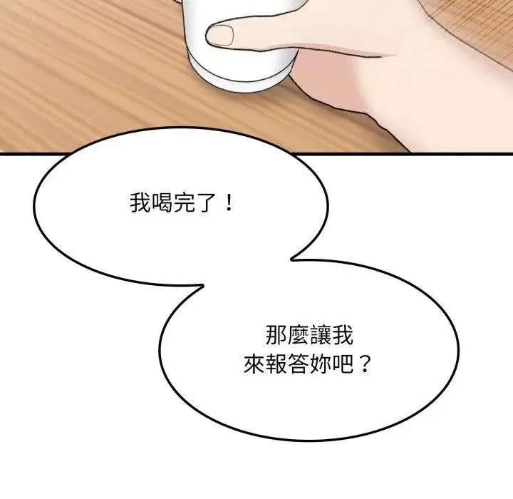 第1话 67