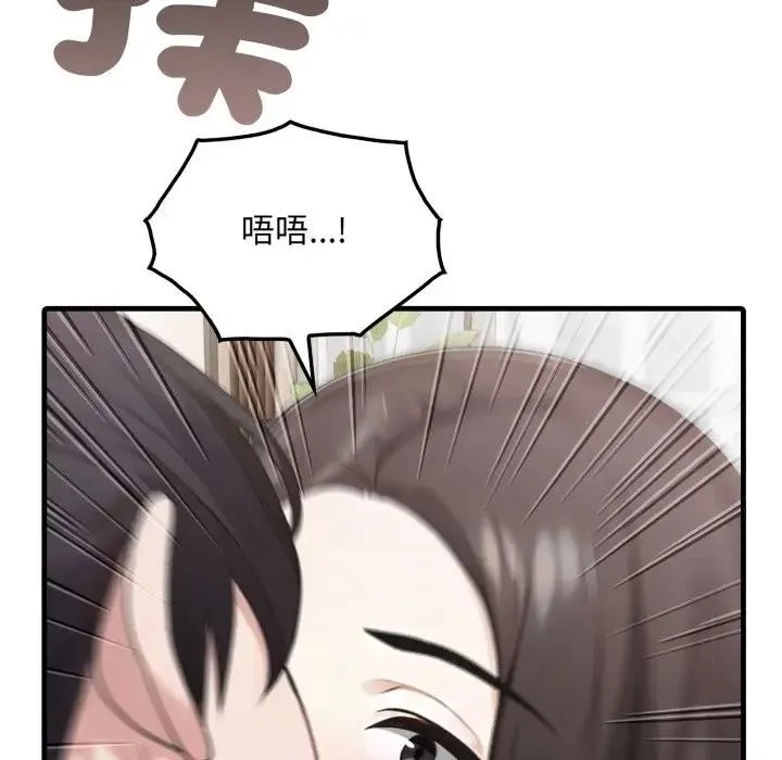 第1话 71