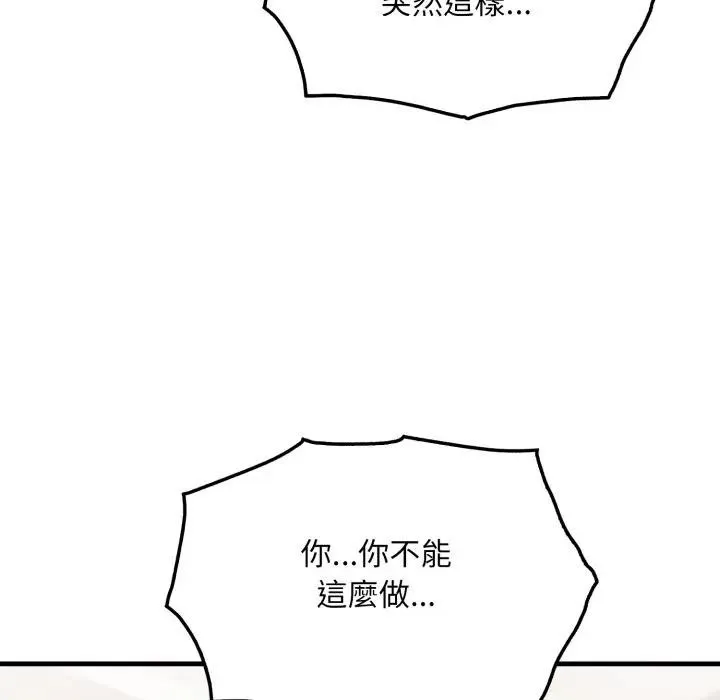 第1话 73