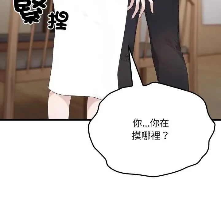 第1话 75