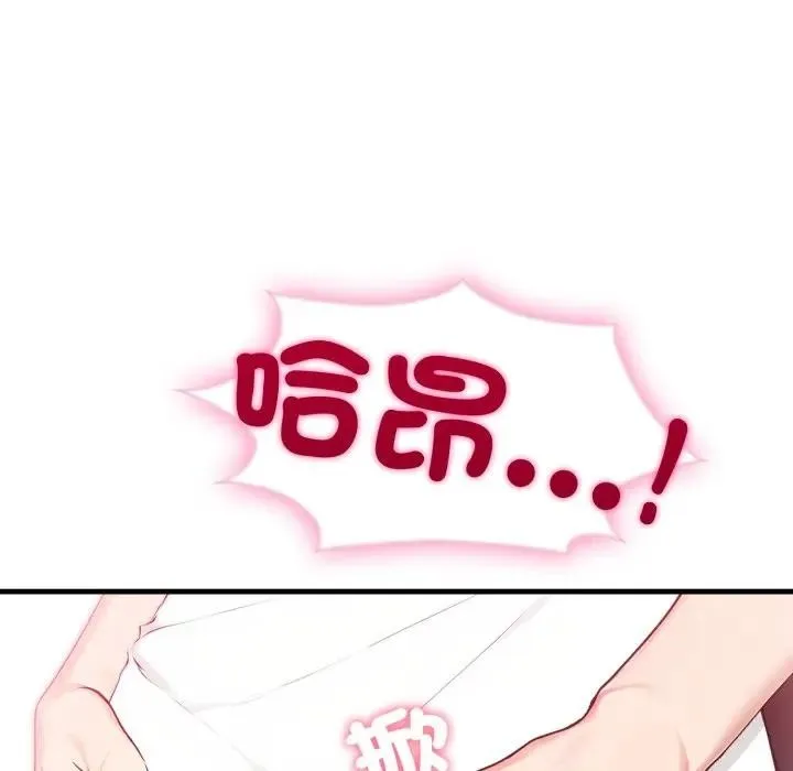 第1话 76
