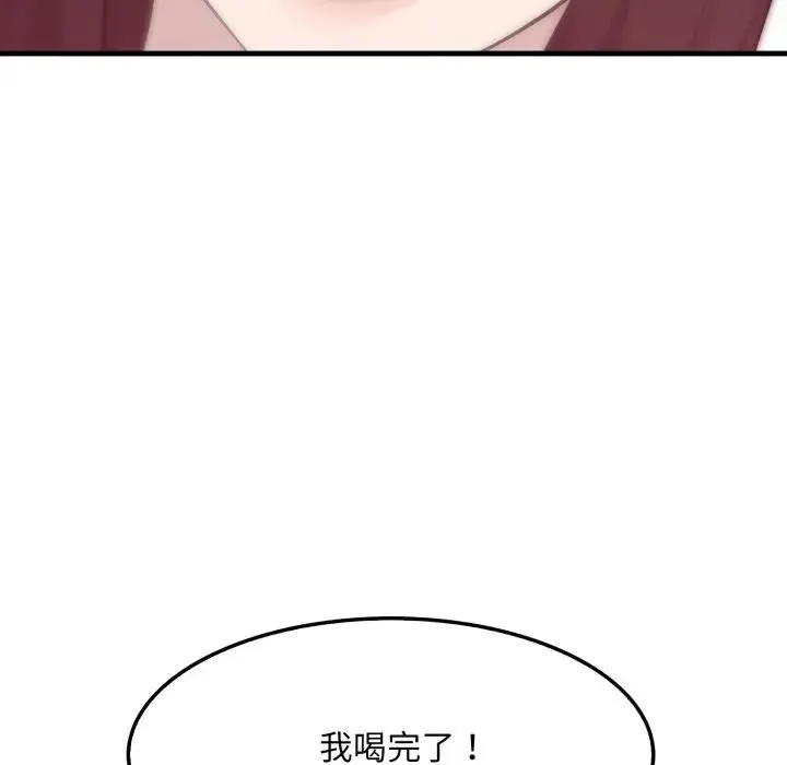 第1话 81
