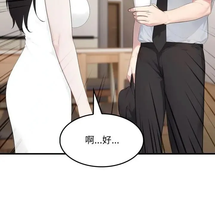 第1话 83