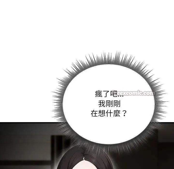 第1话 84