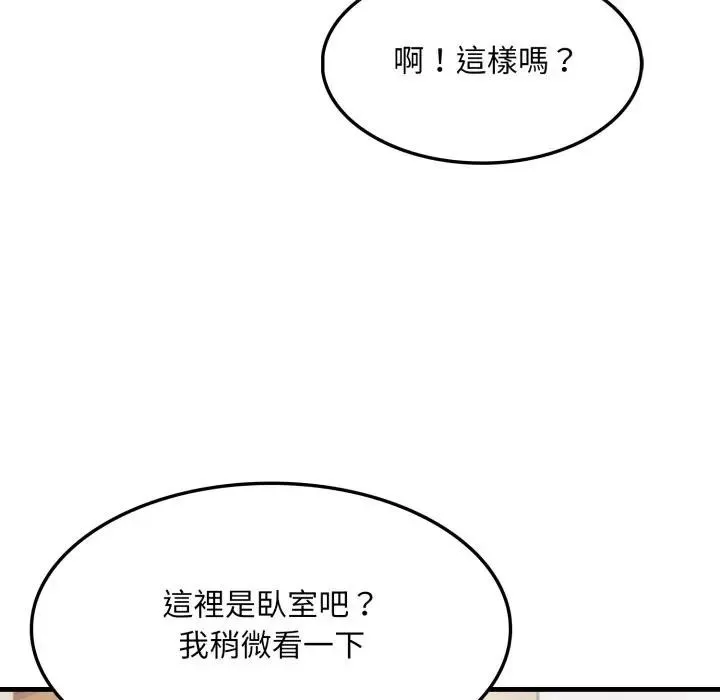 第1话 88