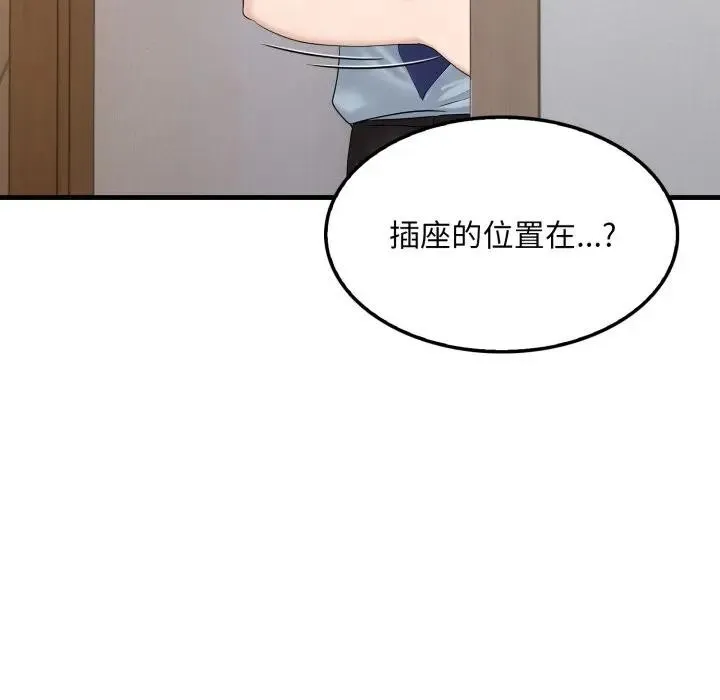第1话 90