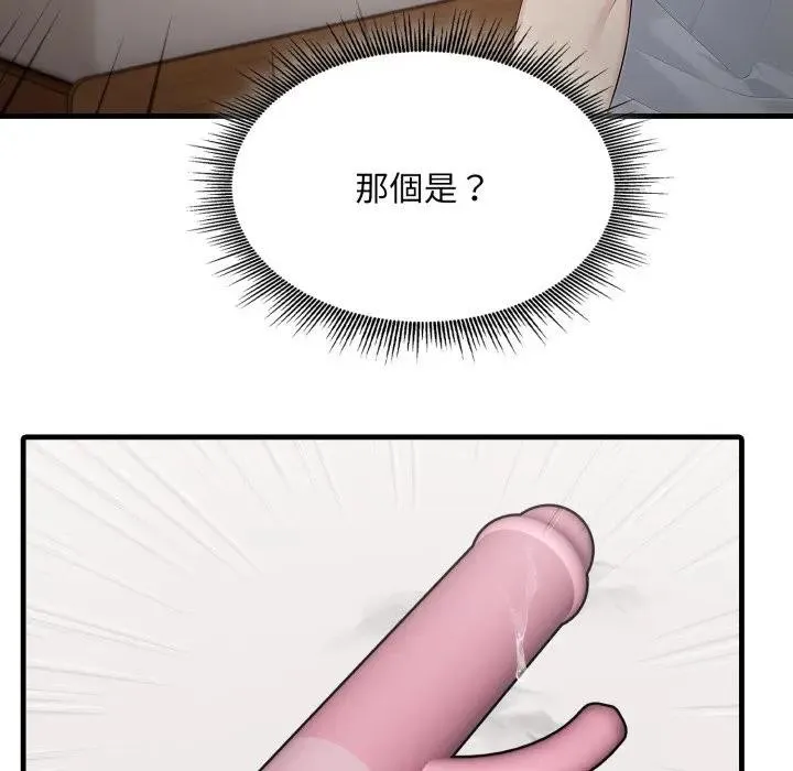 第1话 94