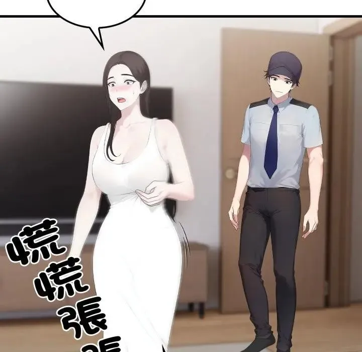 第1话 96