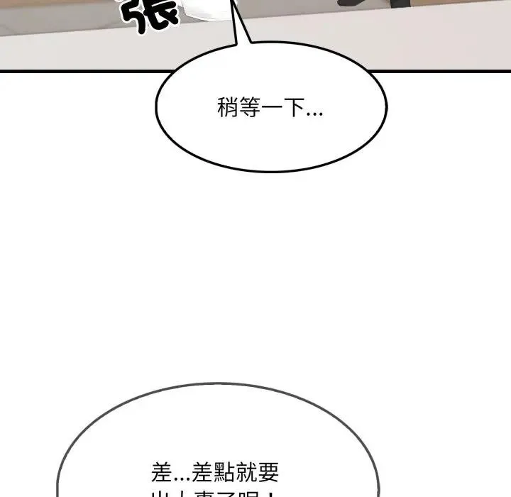 第1话 97