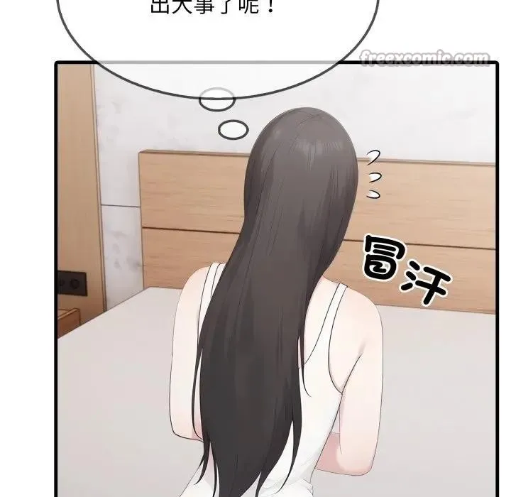 第1话 98