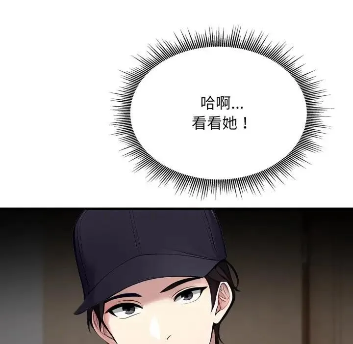 第1话 100