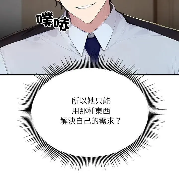 第1话 101