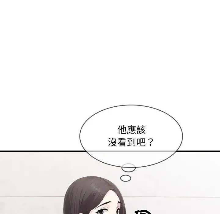 第1话 102