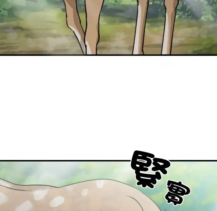 第1话 105