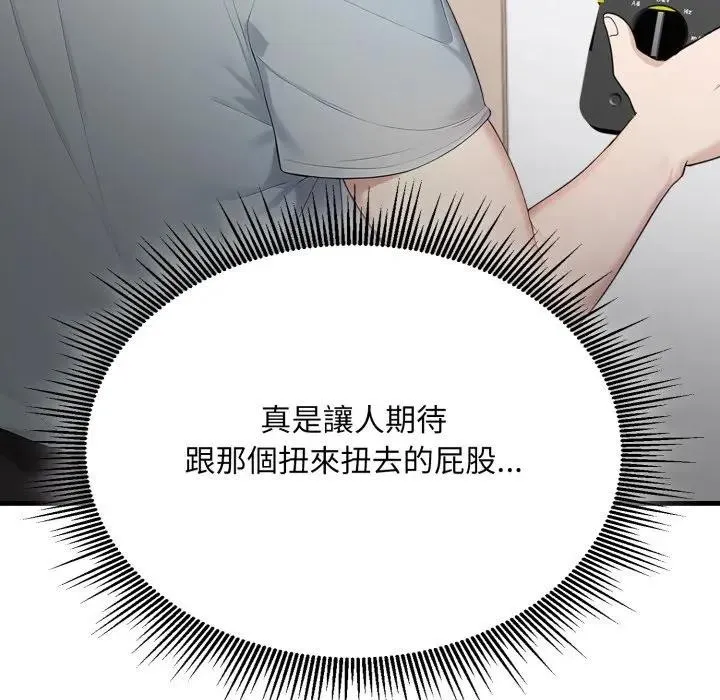 第1话 108