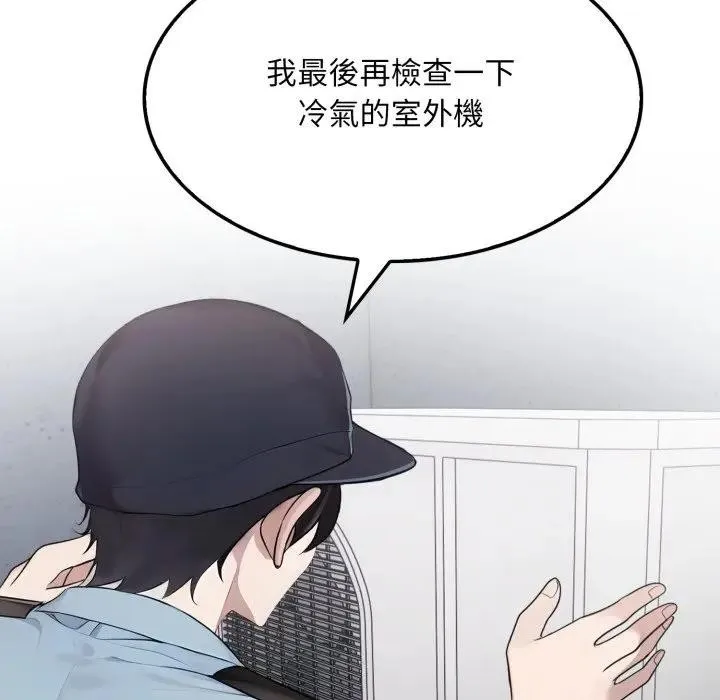 第1话 110