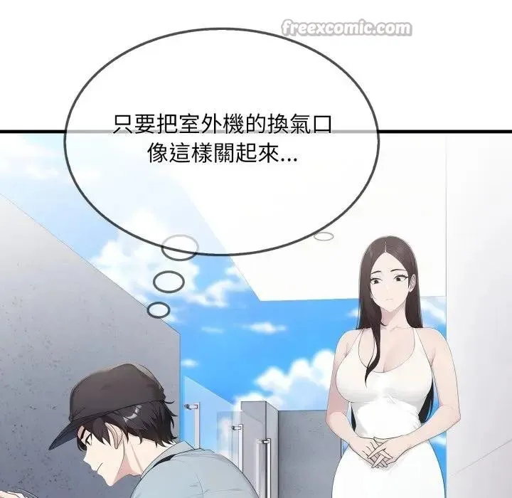 第1话 112