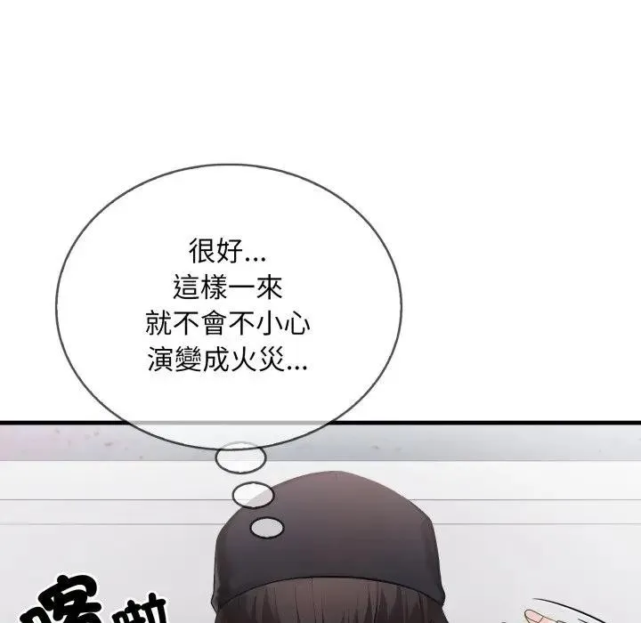 第1话 114
