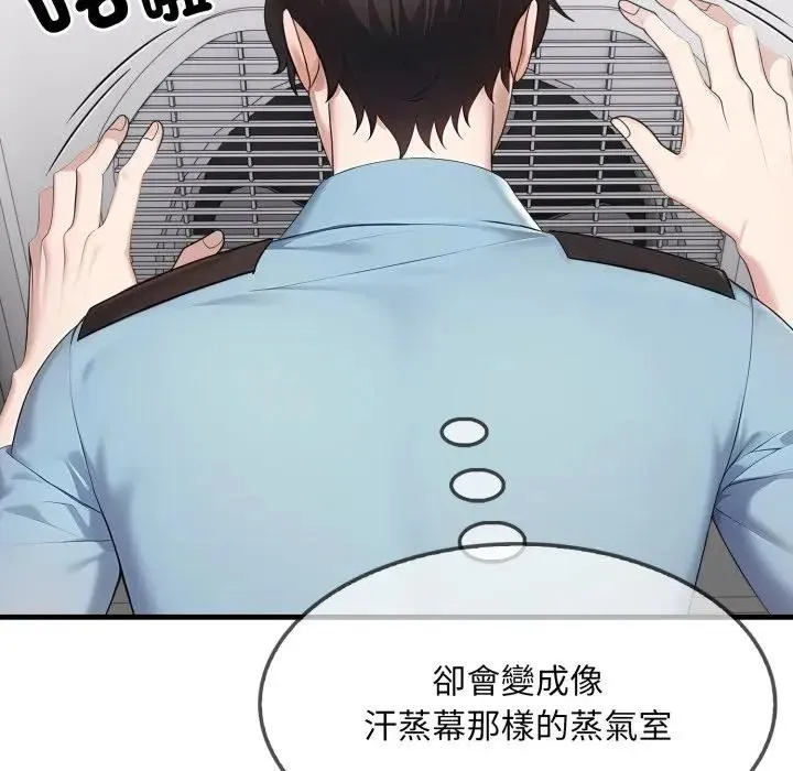 第1话 115