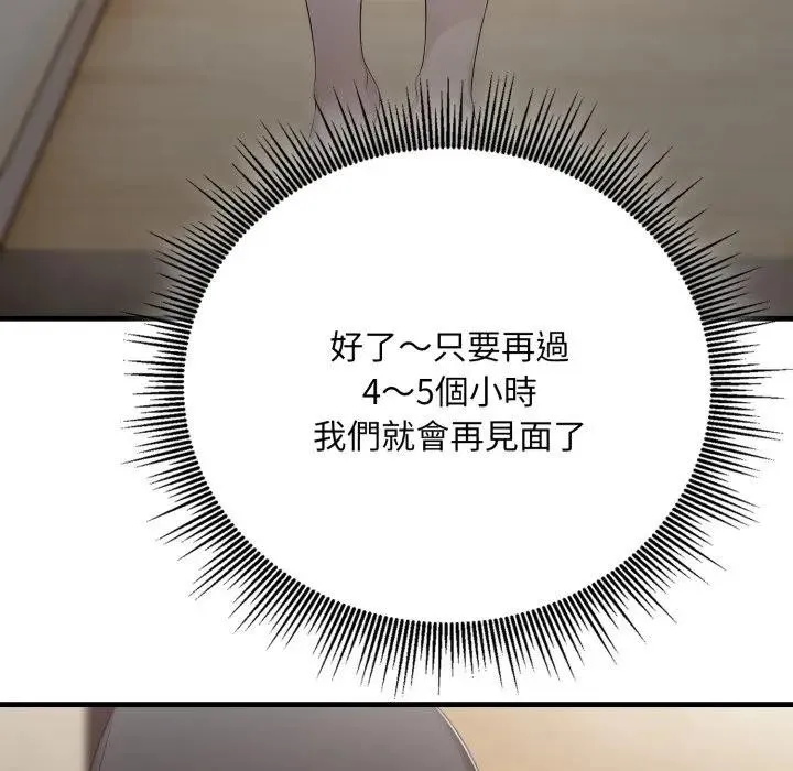 第1话 119