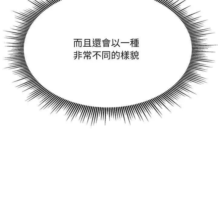 第1话 121