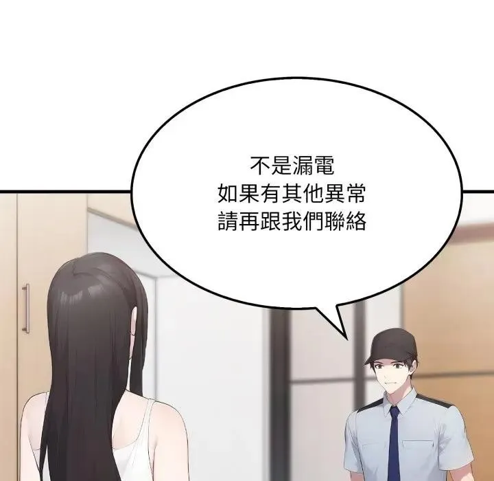 第1话 122