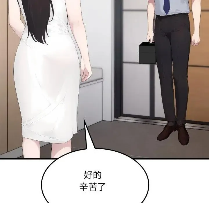 第1话 123