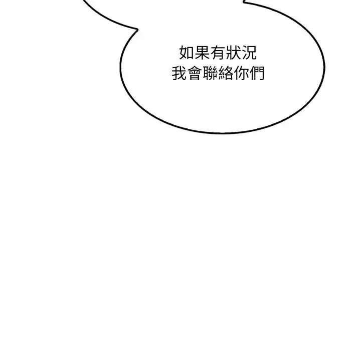 第1话 124