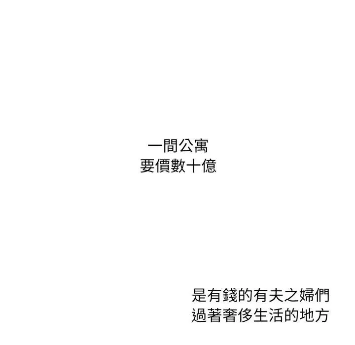 第1话 130