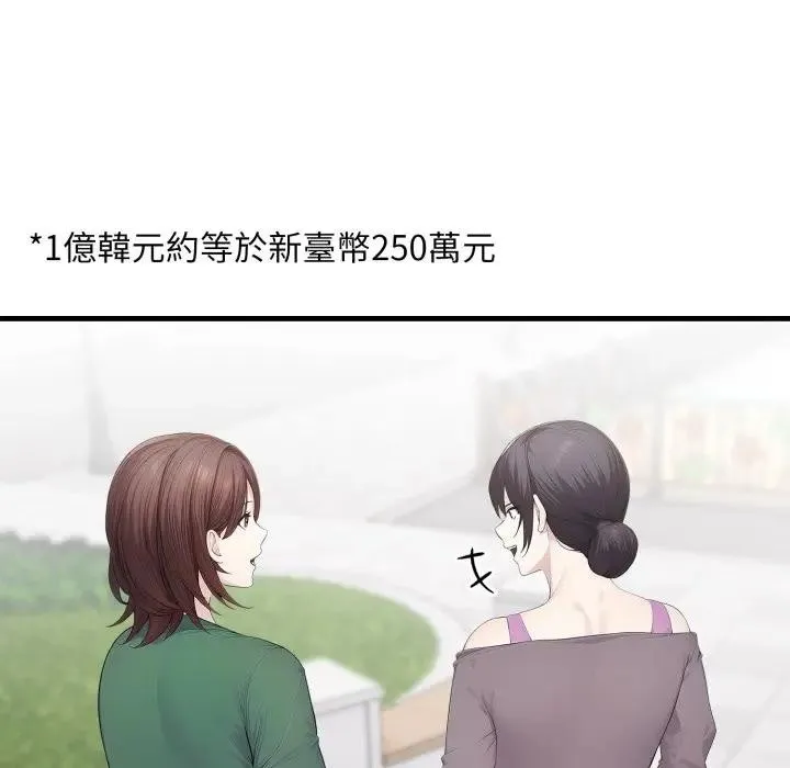 第1话 131