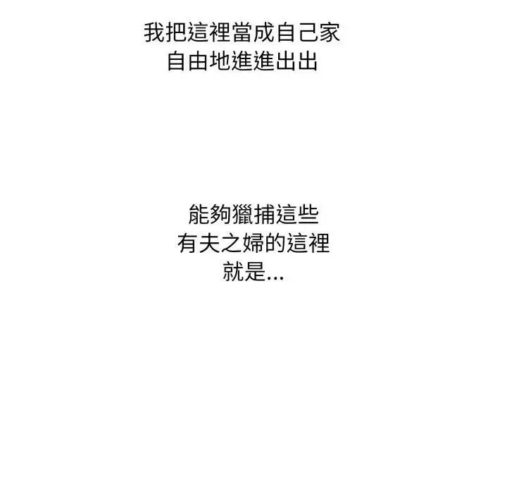 第1话 133
