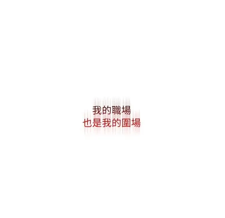 第1话 134