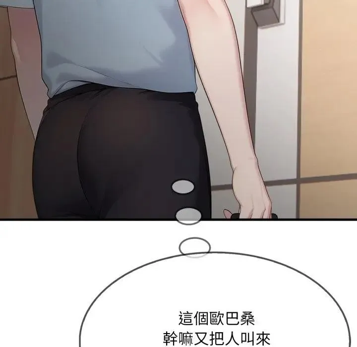 第1话 136