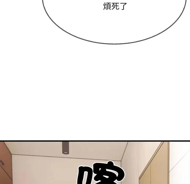 第1话 137