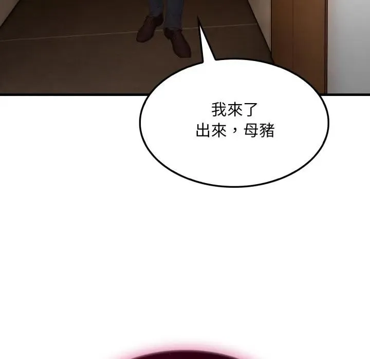 第1话 139