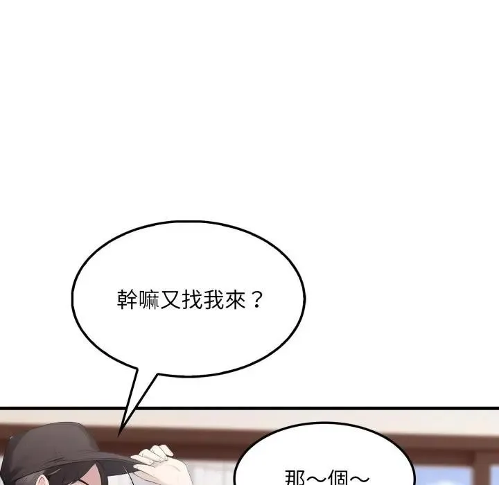第1话 142