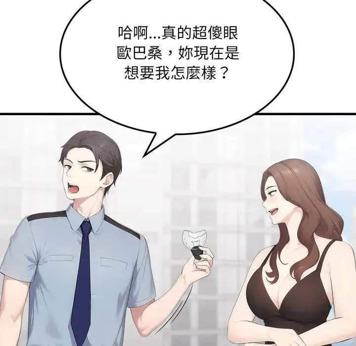 第1话 145