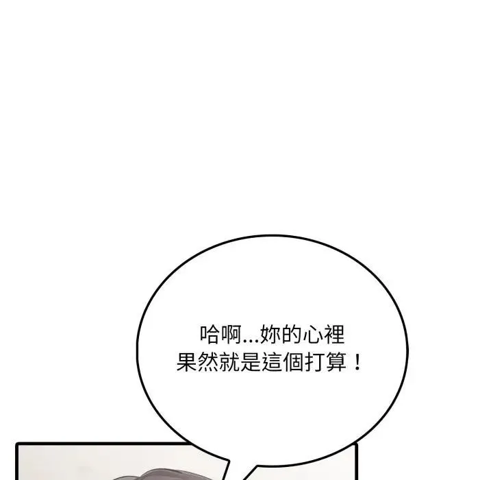 第1话 147