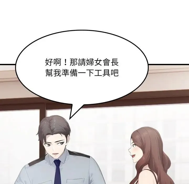 第1话 151